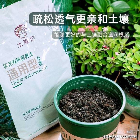 什么是生物有機肥，生物有機肥有哪些作用？